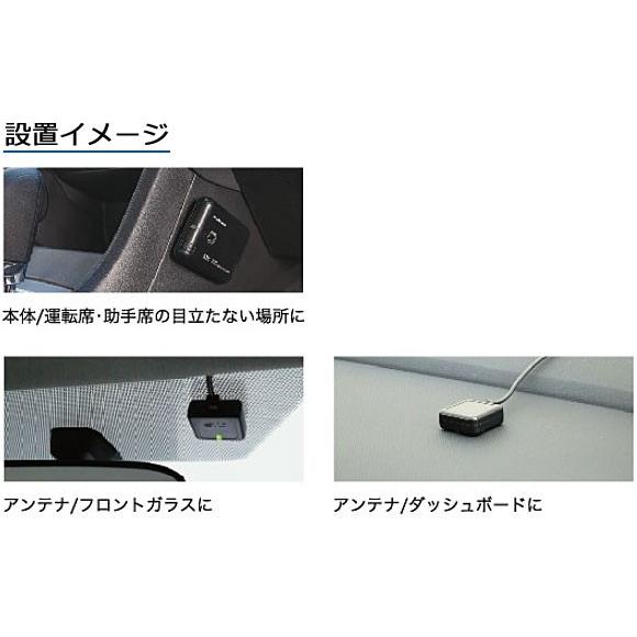 セットアップ込み ETC車載器 FNK-M16 古野電気 新セキュリティ対応 アンテナ分離型 音声案内 12V/24V メーカー3年保証 FNK-M09Tの後継 新品｜idosawa｜03