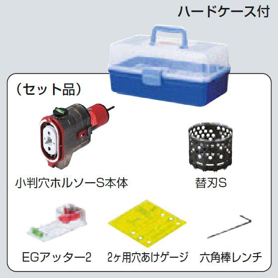 未来工業 【在庫あり】FH-SBG-S 小判穴ホルソーS 替刃・ハード 未来工業 【在庫あり】FH-SBG-S 小判穴ホルソーS 替刃・ハード