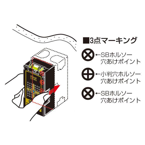 未来工業 【在庫あり】BUT-SP3 マグネットアッター (高感度・充電・3点 