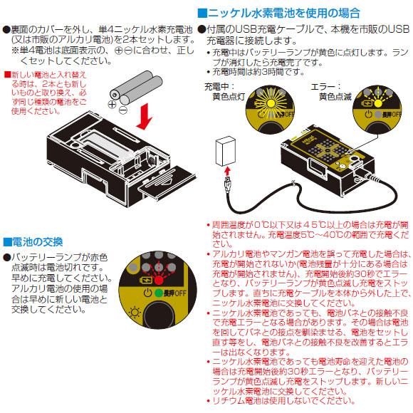 未来工業 【在庫あり】BUT-SP3 マグネットアッター (高感度
