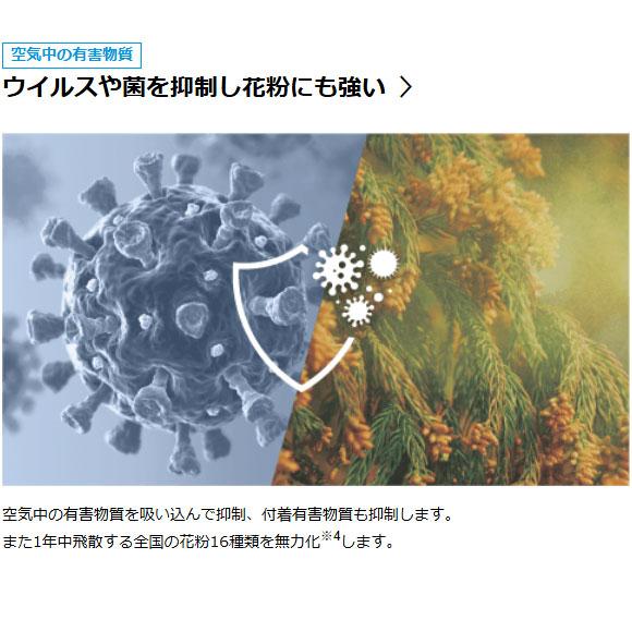 ダイキン（DAIKIN） 【在庫あり】ACK705A-T 加湿ストリーマ空気清浄機
