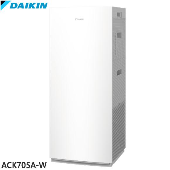 (売約済み)2020年製 DAIKIN 加湿ストリーマ 空気清浄機 ACK70W ACK70W-W 2019年製 空清～31畳 加湿～18畳 ホワイト ダイキン（DAIKIN） 【送料無料！！限定在庫特価！！】【ダイキン