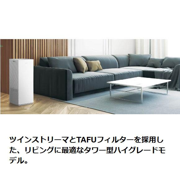 ダイキン（DAIKIN） 【在庫あり】ACK705A-W 加湿ストリーマ空気清浄機