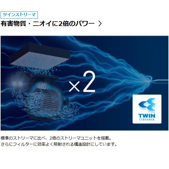 ダイキン（DAIKIN） 【在庫あり】ACK705A-W 加湿ストリーマ空気清浄機