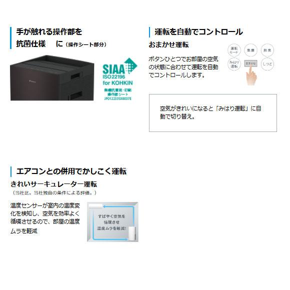 ダイキン（DAIKIN） 【在庫あり】ACK705A-W 加湿ストリーマ空気清浄機