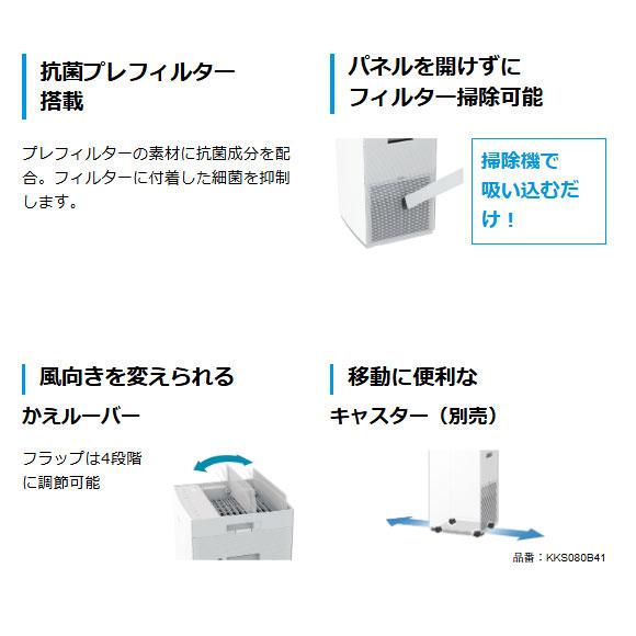 新品未開封 ACK705A-Wダイキン 加湿ストリーマ空気清浄機 ハイグレード ダイキン 加湿ストリーマ 空気清浄機 ブラウン ACK705A-T(適用畳数：31