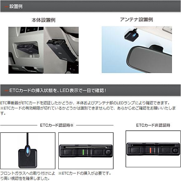 三菱（MITSUBISHI） セットアップ込み ETC車載器 EP-N324HXRK 三菱電機