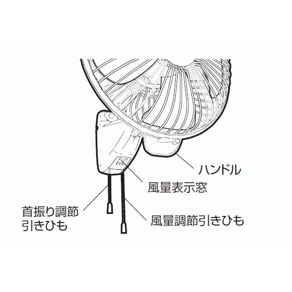 三菱（MITSUBISHI） 【在庫あり】K30-YQ-W 三菱電機 壁掛扇 引きひも