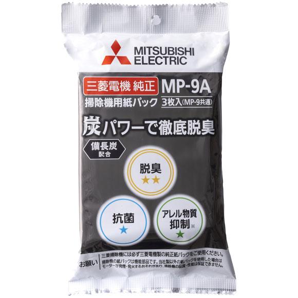 三菱電機（MITSUBISHI ELECTRIC） 【在庫あり】純正品 MP-9A 備長炭