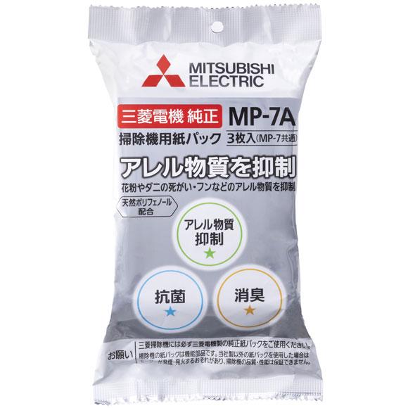 三菱電機（MITSUBISHI ELECTRIC） 【在庫あり】純正品 MP-7A アレル