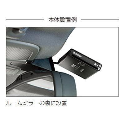 セットアップ込み Etc車載器 Ep 5312bw 三菱電機 フロントガラス貼付け専用 アンテナ一体型 音声案内 マットブラック 合計1万円以上で送料無料 地域限定 イドサワヤフーショップ 通販 Yahoo ショッピング