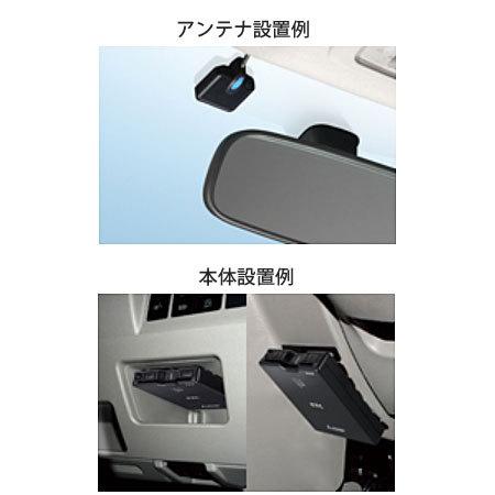 セットアップ込み Etc車載器 Ep N3hxrk 12v車専用 三菱電機 新セキュリティ対応 アンテナ分離型 音声案内 ブラック 黒 合計1万円以上で送料無料 地域限定 イドサワヤフーショップ 通販 Yahoo ショッピング