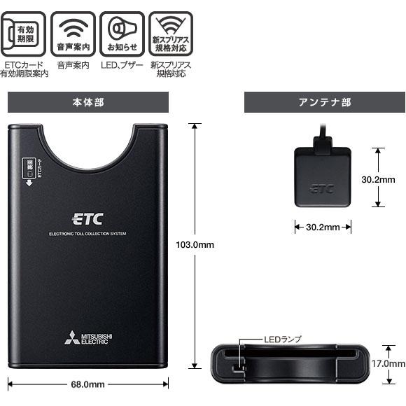 セットアップ込み ETC車載器 EP-6319EXRK2 三菱電機 従来セキュリティ対応 アンテナ分離型 音声案内 12V/24V EP-6319EXRKの後継 新品｜idosawa｜03