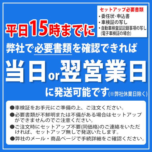 三菱 セットアップ込み ETC車載器 EP-6319EXRK2 三菱電機 従来 三菱 セットアップ込み ETC車載器 EP-6319EXRK2 三菱電機 従来