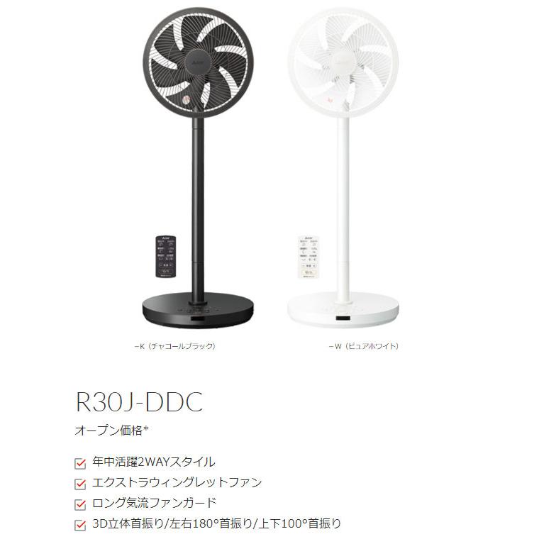 三菱電機 【在庫あり】R30J-DDC-W ハイポジション扇 サーキュ 三菱電機 【在庫あり】R30J-DDC-W ハイポジション扇 サーキュ