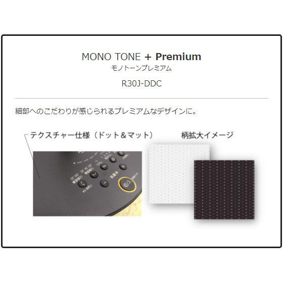 三菱電機 【在庫あり】R30J-DDC-W ハイポジション扇 サーキュ 三菱電機 【在庫あり】R30J-DDC-W ハイポジション扇 サーキュ