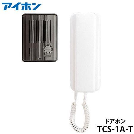 在庫あり Tcs 1a T ドアホン デミトーク 親機 玄関子機 Ac電源直結式 インターホン 要電気工事 アイホン株式会社 4968249361534 イドサワヤフーショップ 通販 Yahoo ショッピング