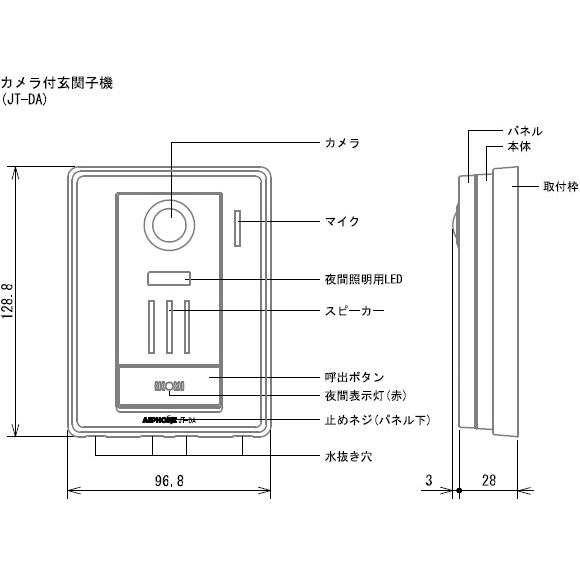 【在庫あり】WS-24A テレビドアホン (ワイヤレス子機＋玄関子機＋親機) AC電源直結式 DECT準拠 アイホン株式会社 新品の画像
