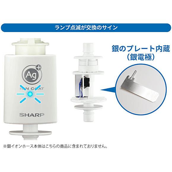 SHARP 【在庫あり】【純正品】AS-CT1 銀イオンカートリッジ 銀 SHARP 【在庫あり】【純正品】AS-CT1 銀イオンカートリッジ 銀