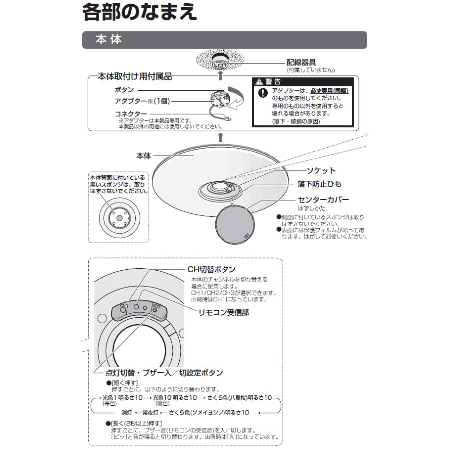SHARP 【在庫あり】DL-AC202K シャープ LEDシーリングライト SHARP 【在庫あり】DL-AC202K シャープ LEDシーリングライト