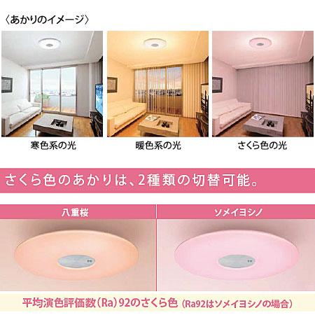SHARP 【在庫あり】DL-AC302K シャープ LEDシーリングライト SHARP 【在庫あり】DL-AC302K シャープ LEDシーリングライト