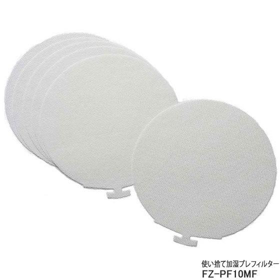 SHARP ゆうパケット対応【在庫あり】【純正品】FZ-PF10MF SHARP ゆうパケット対応【在庫あり】【純正品】FZ-PF10MF