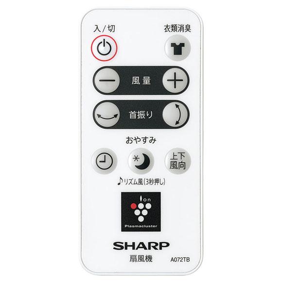 SHARP（シャープ） 【在庫あり】PJ-P2DS-W SHARP プラズマクラスター
