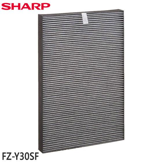 SHARP（シャープ） 【純正品】FZ-Y30SF SHARP 集じん・脱臭一体型