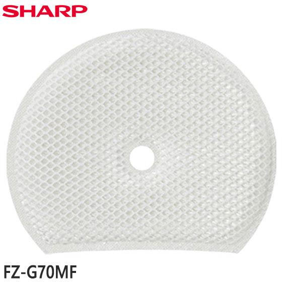 SHARP（シャープ） 【在庫あり】純正品 FZ-G70MF SHARP 加湿フィルター