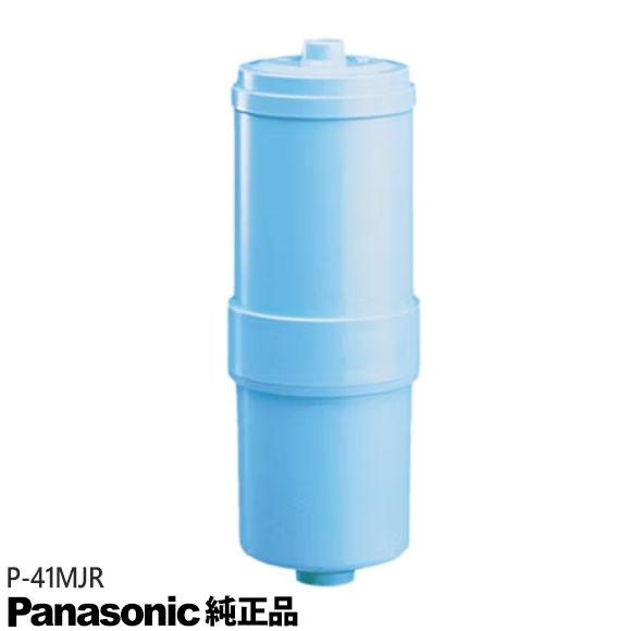Panasonic P-41MJR 浄水器カートリッジ 2個セット Panasonic（パナソニック） 【純正品】P-41MJR Panasonic 交換用