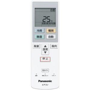 Panasonic（パナソニック） 【在庫あり】純正品 CF-RR7 Panasonic