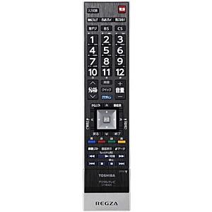 在庫あり Ct 90425 75032187 東芝 Regza テレビ用リモコン 55z7 47z7 42z7用 メーカー純正 Toshiba 75032187 イドサワヤフーショップ 通販 Yahoo ショッピング