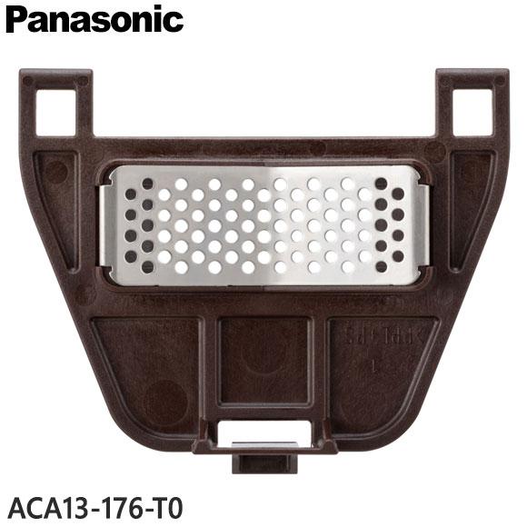 Panasonic（パナソニック） 【在庫あり】純正品 ACA13-176-T0