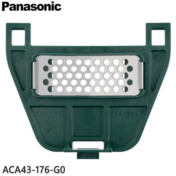 Panasonic（パナソニック） 【純正品】ACA43-176-G0 Panasonic