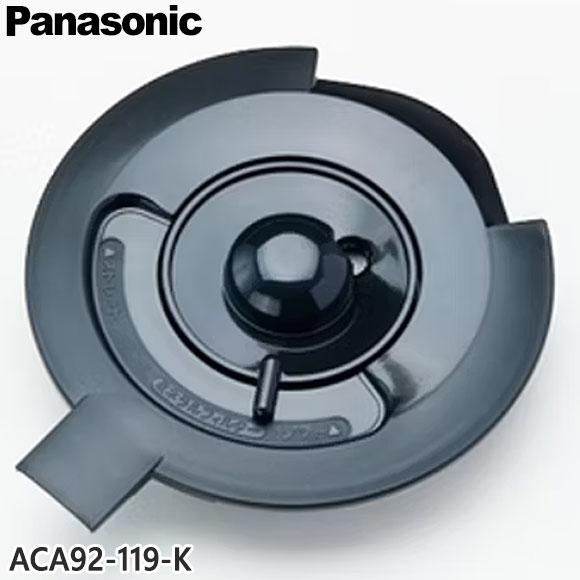 Panasonic（パナソニック） 【在庫あり】純正品 ACA92-119-K Panasonic