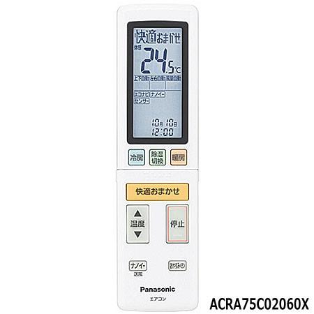 Panasonic（パナソニック） 【純正品】ACRA75C02060X Panasonic
