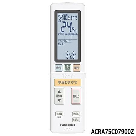 Panasonic（パナソニック） 【純正品】ACRA75C07900Z Panasonic