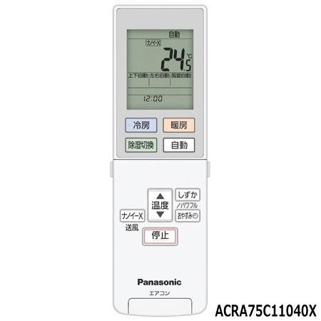 パナソニック CS-J368C2
