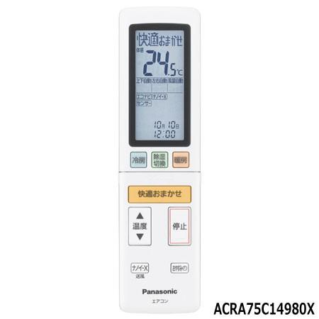 Panasonic（パナソニック） 【純正品】ACRA75C14980X Panasonic