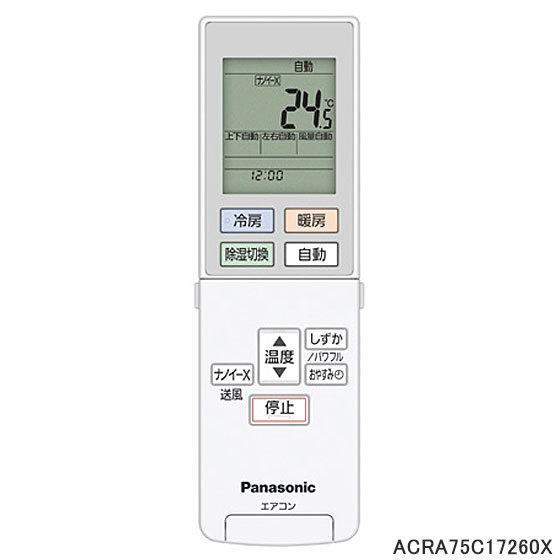 Panasonic（パナソニック） 【純正品】ACRA75C17260X Panasonic
