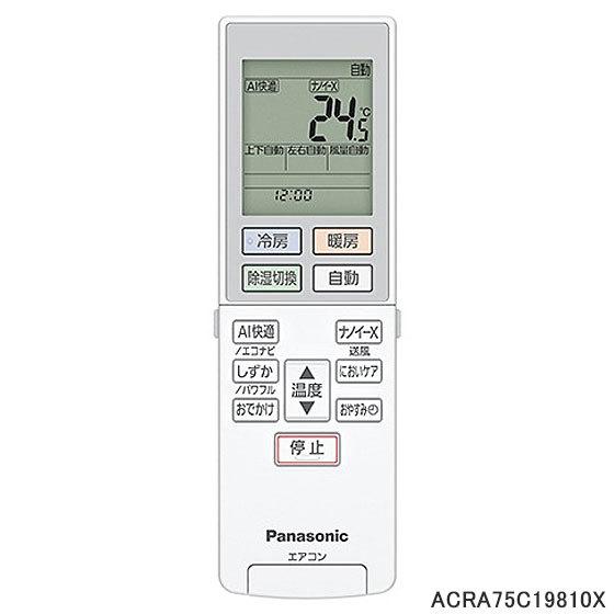 Panasonic（パナソニック） 【純正品】ACRA75C19810X Panasonic