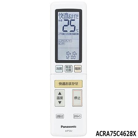 Panasonic（パナソニック） 【純正品】ACRA75C4628X Panasonic