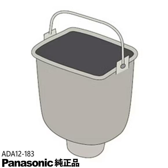 Panasonic（パナソニック） 【純正品】ADA12-183 Panasonic パンケース