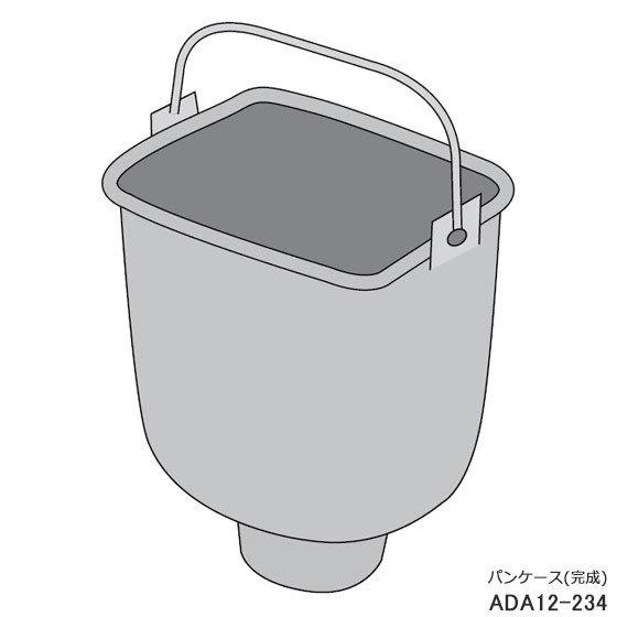 Panasonic（パナソニック） 【純正品】ADA12-234 Panasonic パンケース