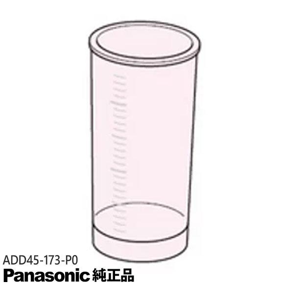 Panasonic（パナソニック） 【純正品】ADD45-173-P0 Panasonic 生種