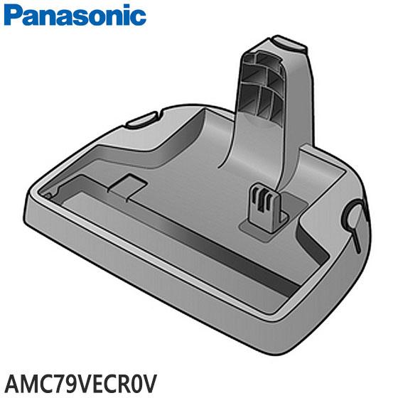 Panasonic（パナソニック） 【純正品】AMC79VECR0V Panasonic 充電台