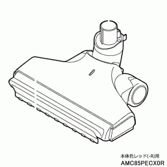 AMC85PECX0R 床用ノズル Panasonic 掃除機用 (MC-BU100J-R用 ※本体色レッド用) メーカー純正 パナソニック 新品