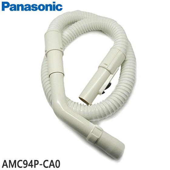 Panasonic パナソニック 掃除機ホース 純正品 新品未使用品 Panasonic（パナソニック） 純正品 交換用 部品 掃除機用 ホース