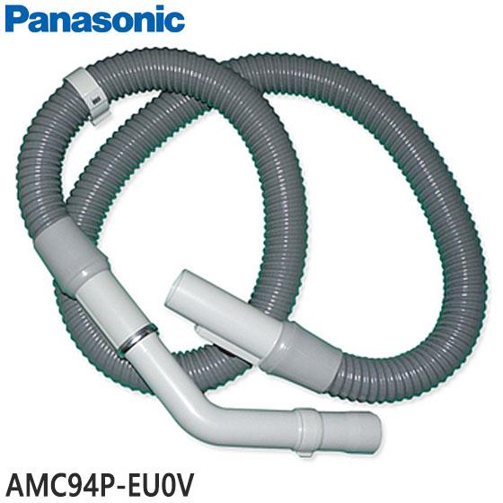 Panasonic（パナソニック） 【純正品】AMC94P-EU0V Panasonic ホース