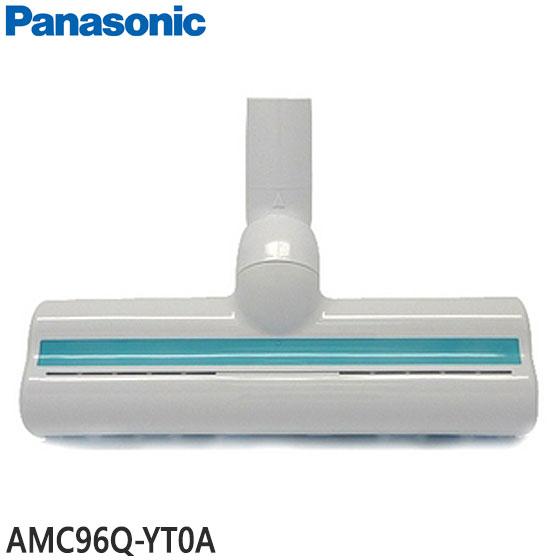 Panasonic（パナソニック） 【純正品】AMC96Q-YT0A Panasonic ふとん用